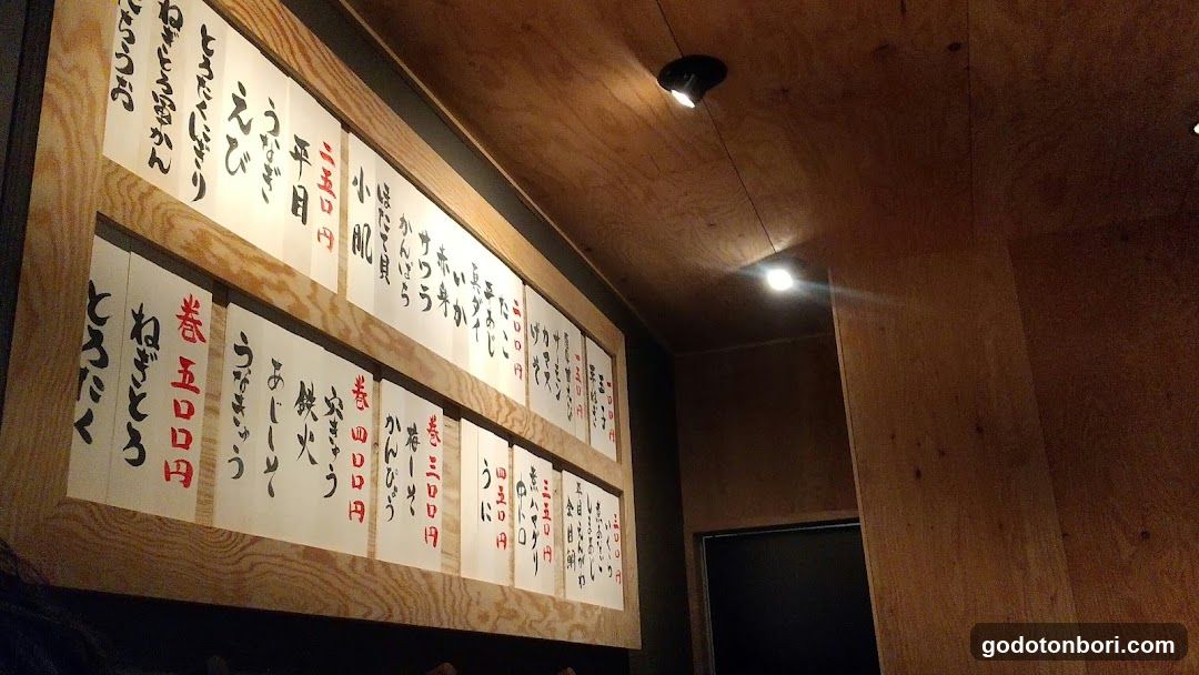 立ち鮨ひでぞう