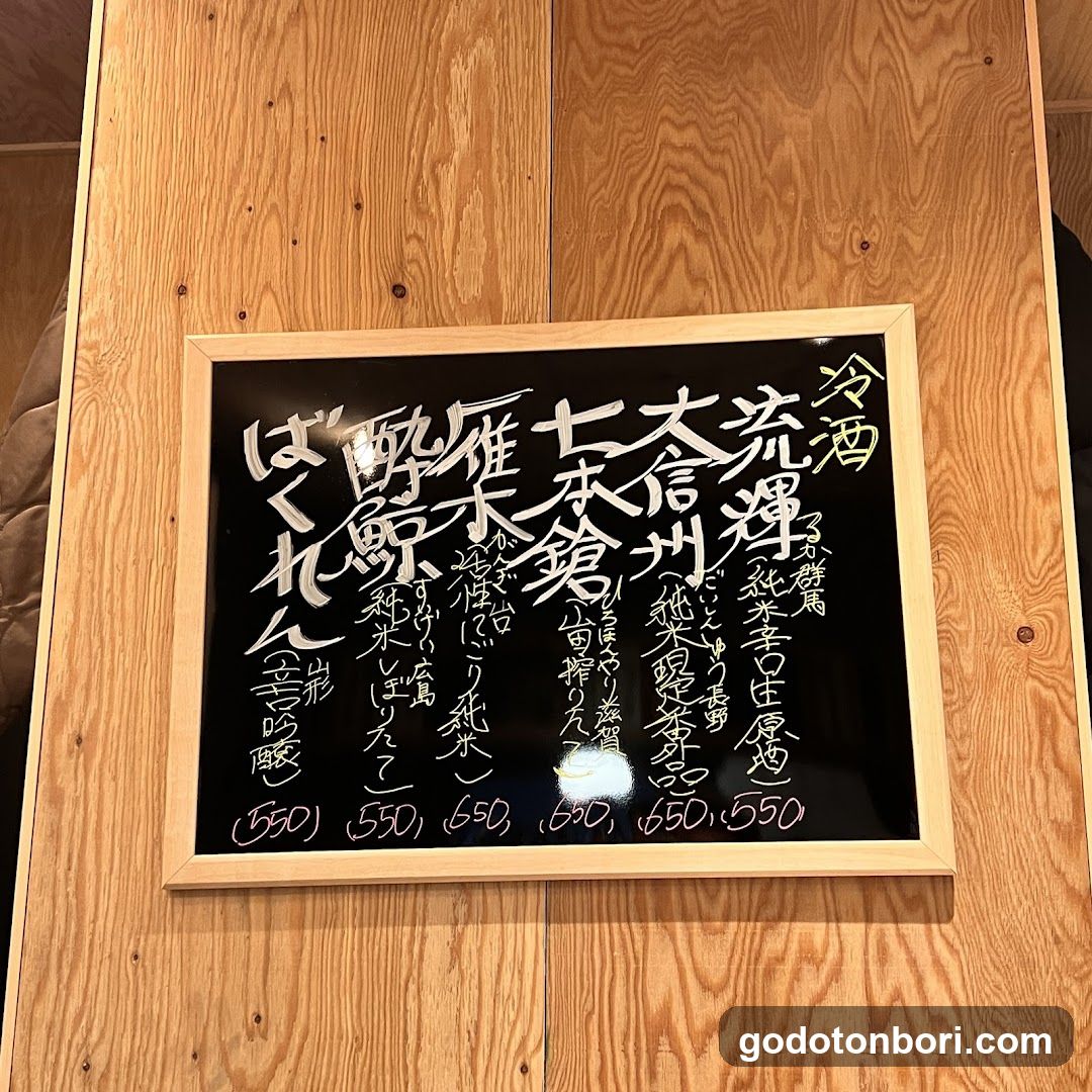 立ち鮨ひでぞう