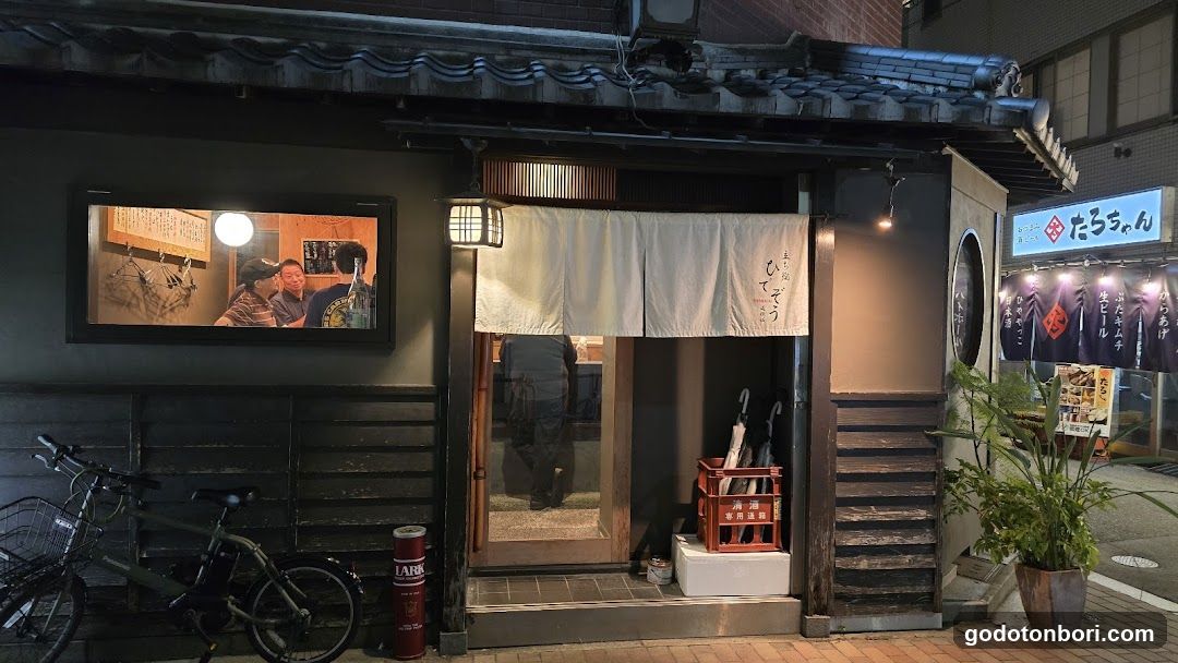 立ち鮨ひでぞう