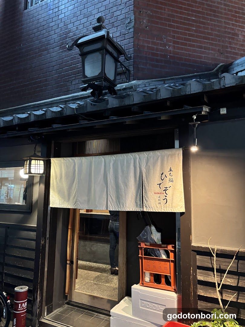 立ち鮨ひでぞう