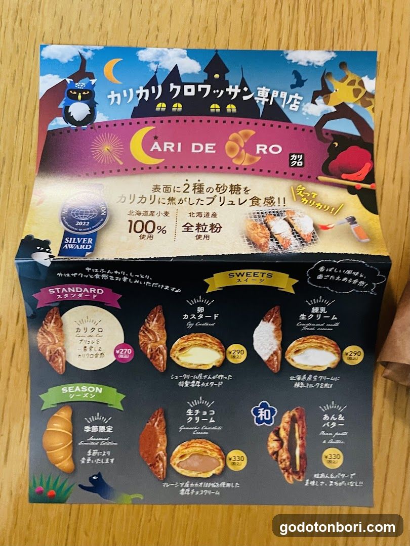 Sweets Box