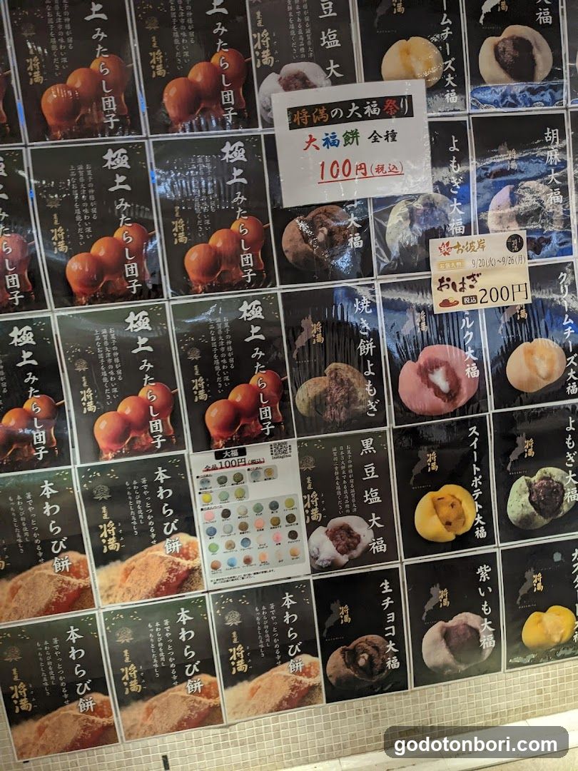 Sweets Box
