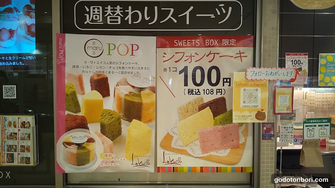 Sweets Box