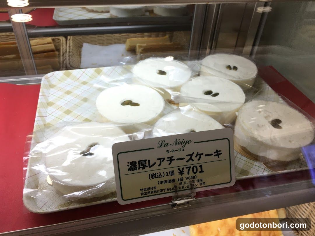 Sweets Box