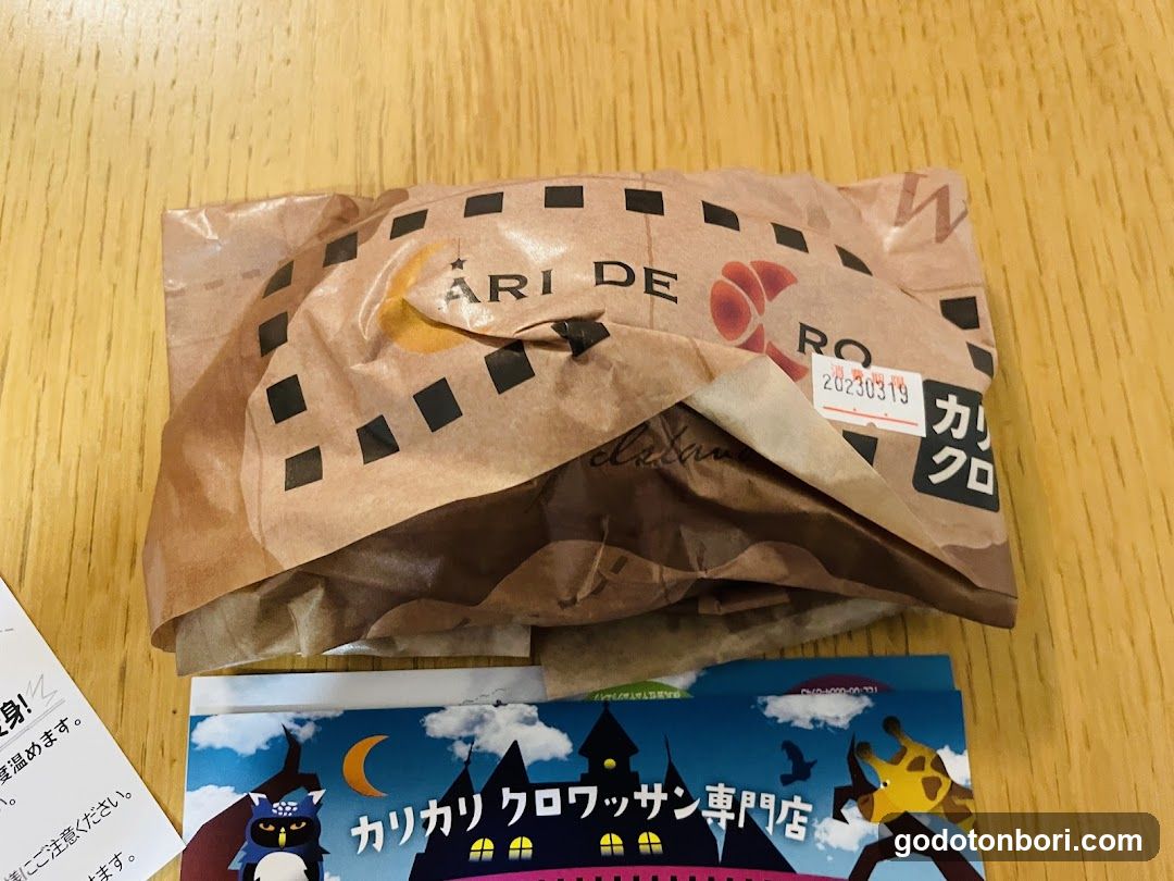 Sweets Box