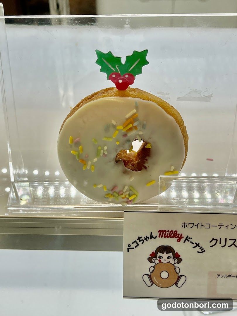 Sweets Box