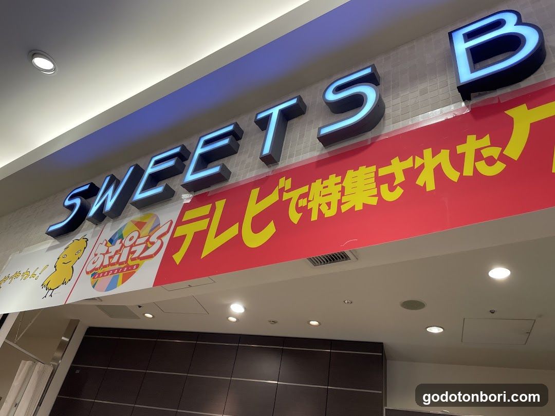 Sweets Box