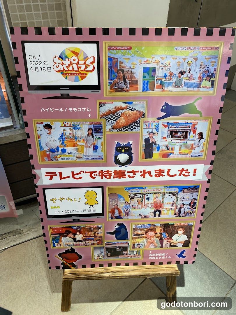 Sweets Box
