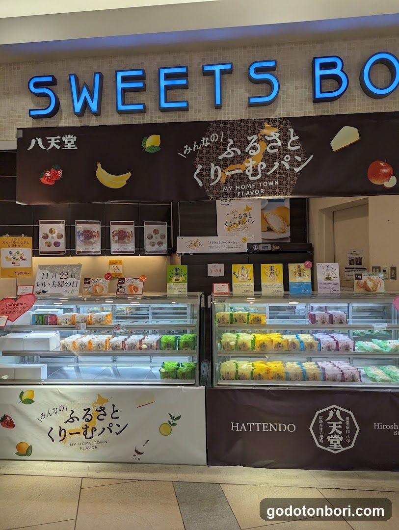 Sweets Box