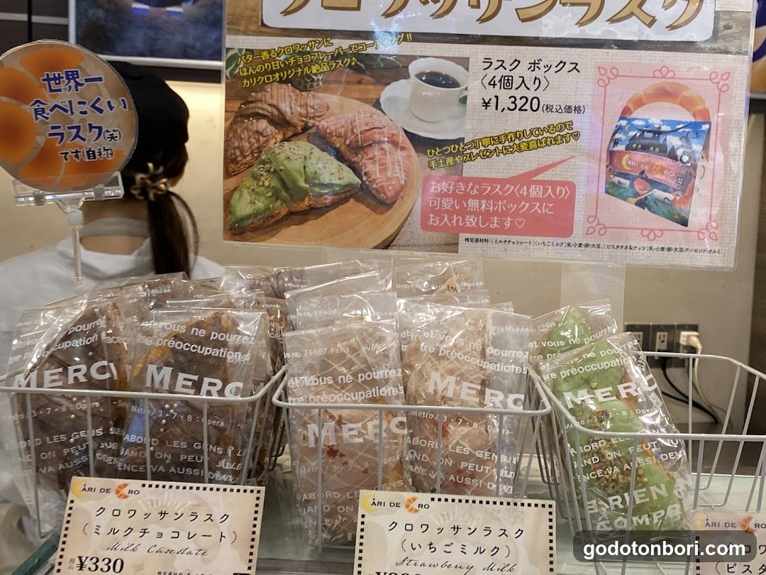 Sweets Box