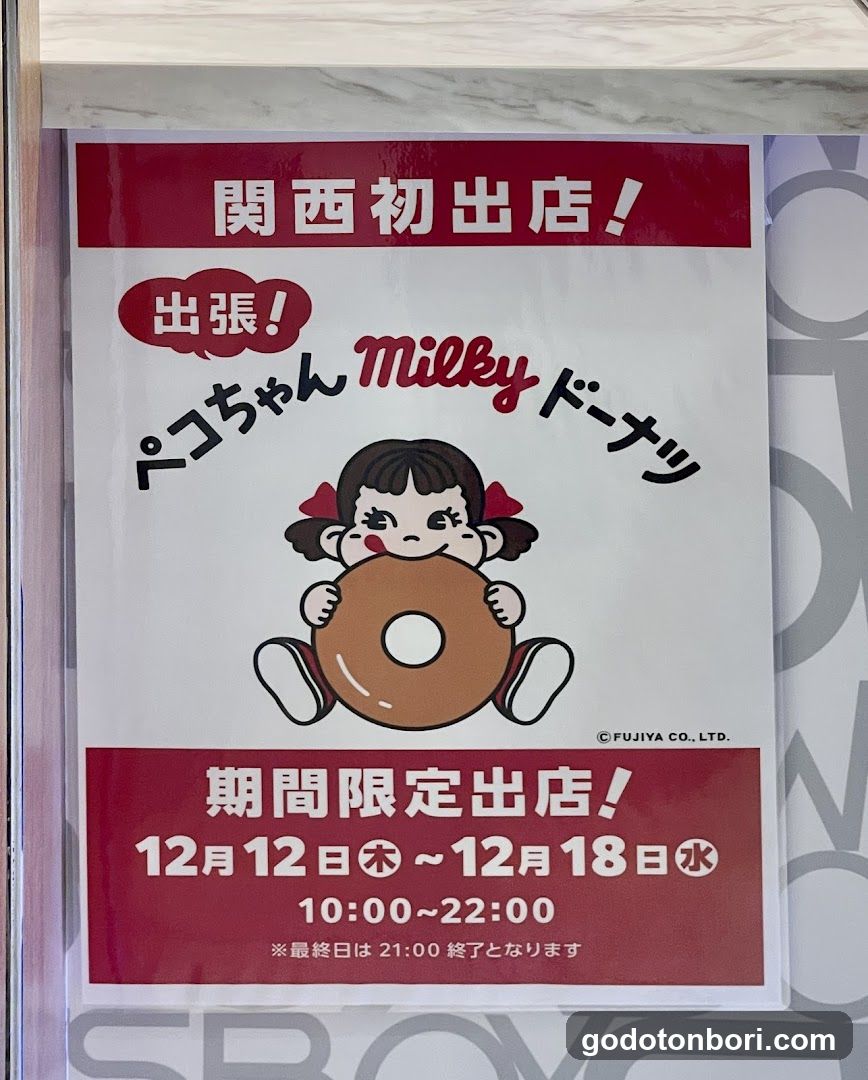 Sweets Box
