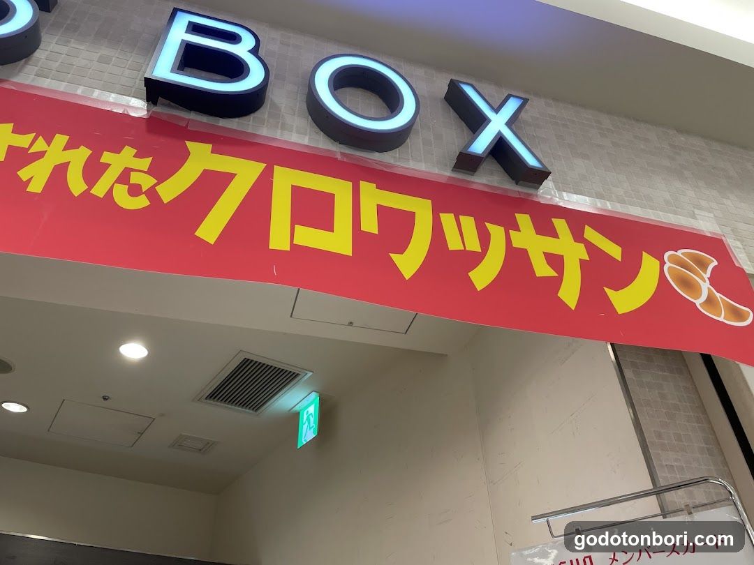 Sweets Box