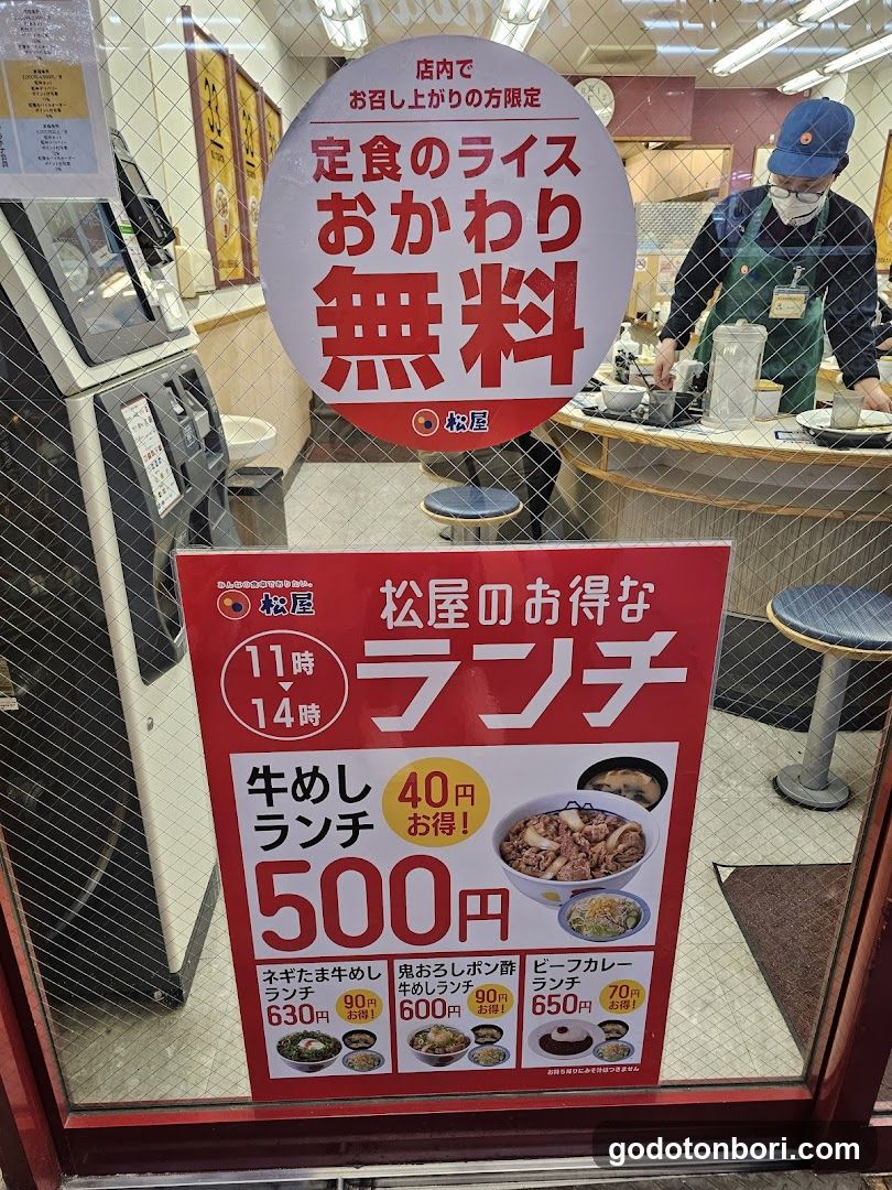 Matsuya Sennichimae