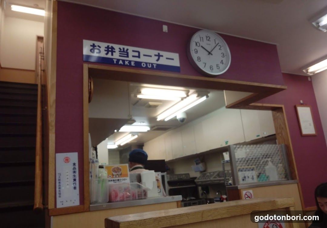 Matsuya Sennichimae