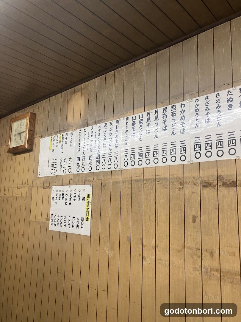 Japanese Menu Board on Wooden Wall