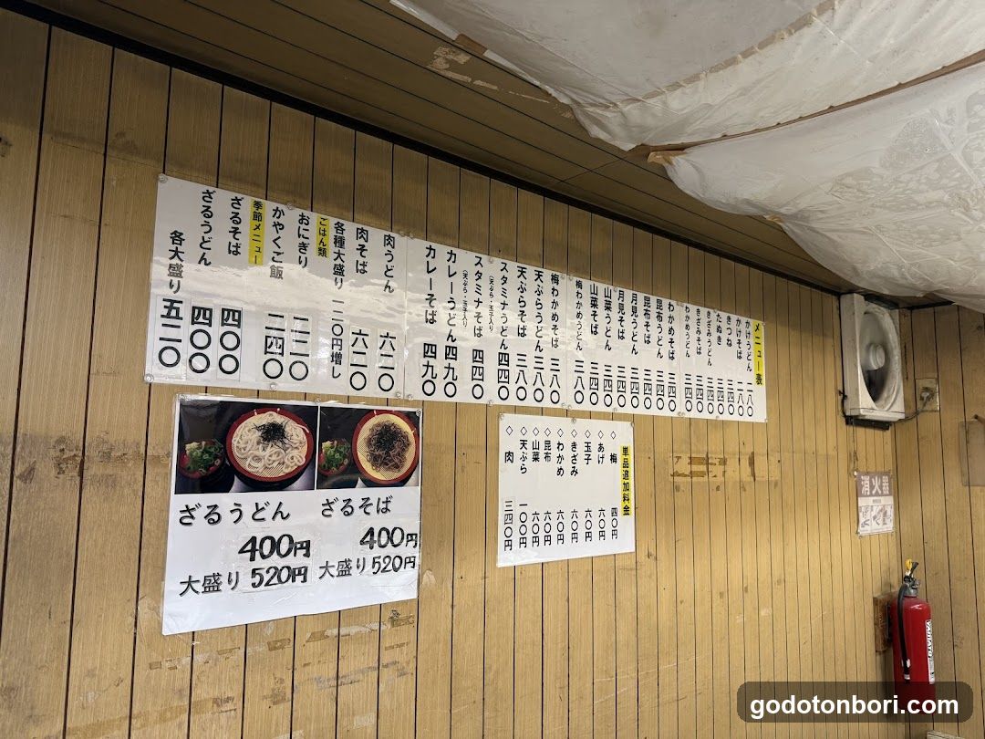 Japanese Restaurant Interior Wall Display
