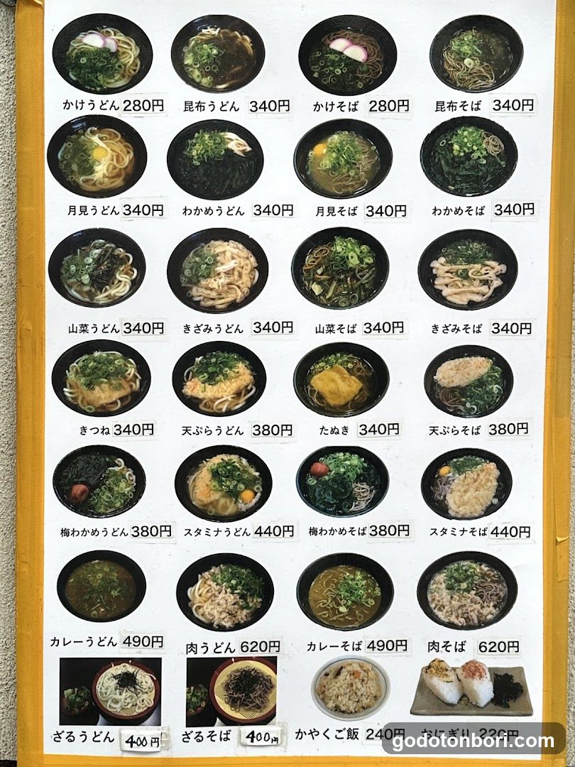 Noodle Menu Board