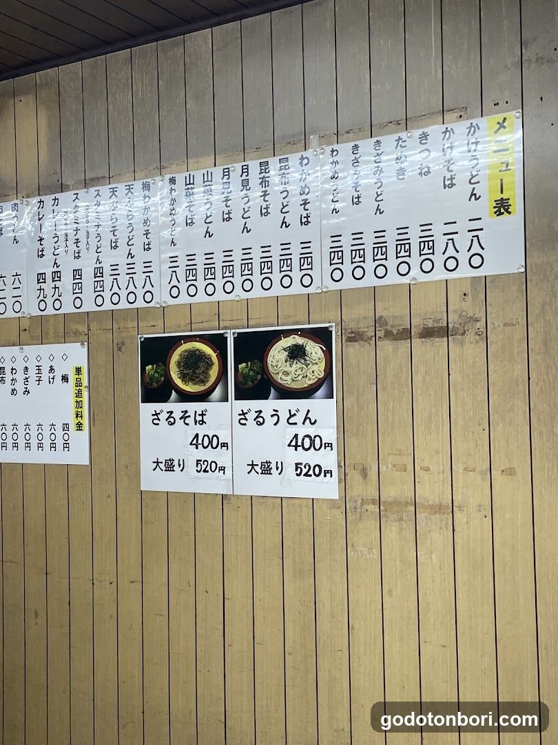 Japanese Restaurant Menu Board