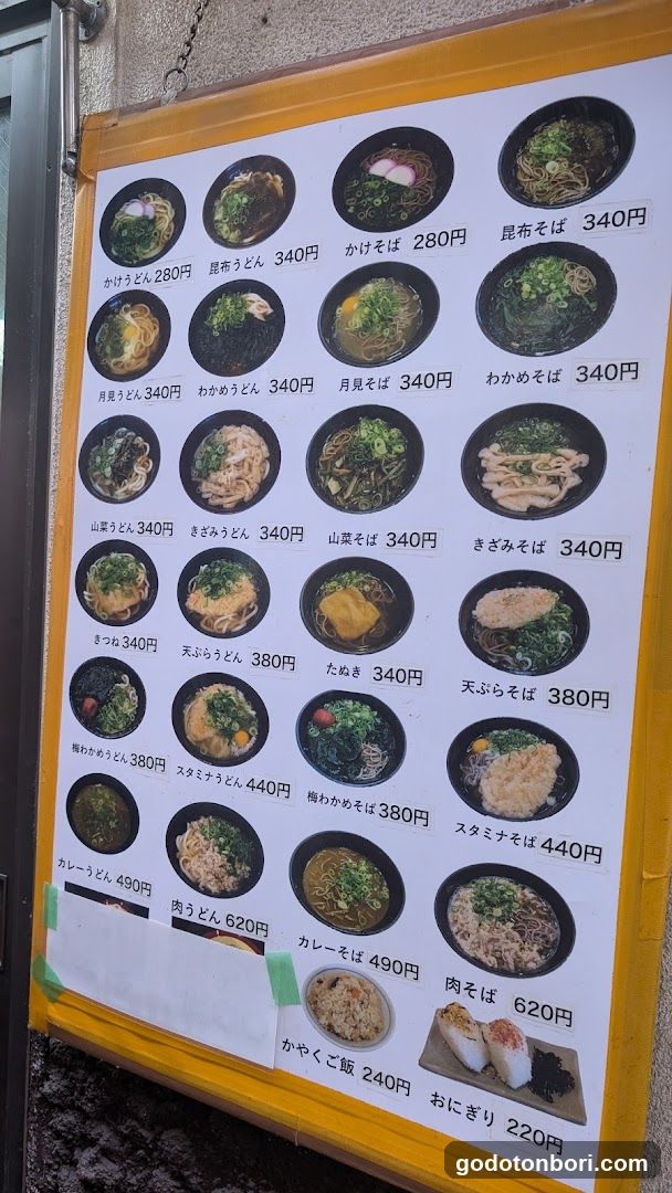 Ramen Menu Board