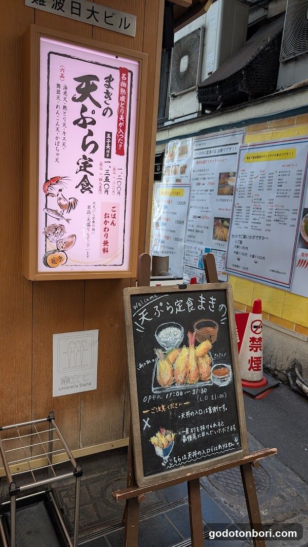 Temmasa