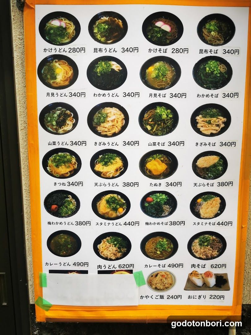 Noodle Menu Board