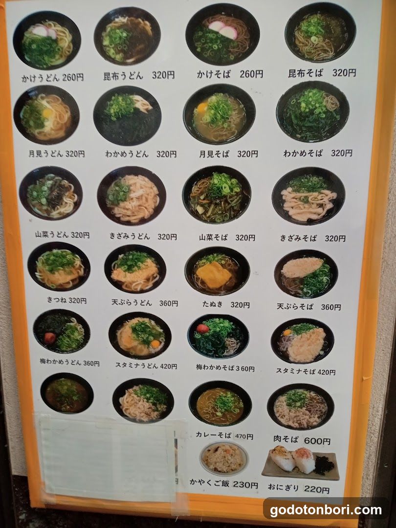 Japanese Ramen Menu Board