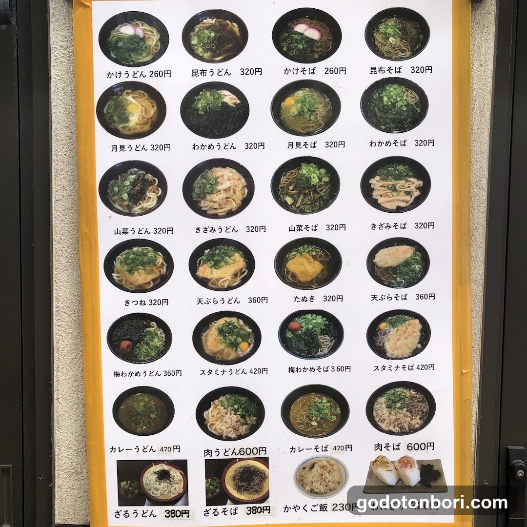 Noodle Menu Board