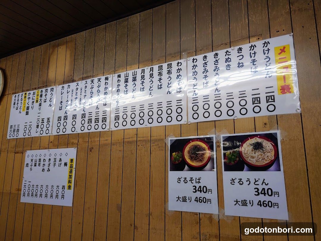 Noodle Menu Board