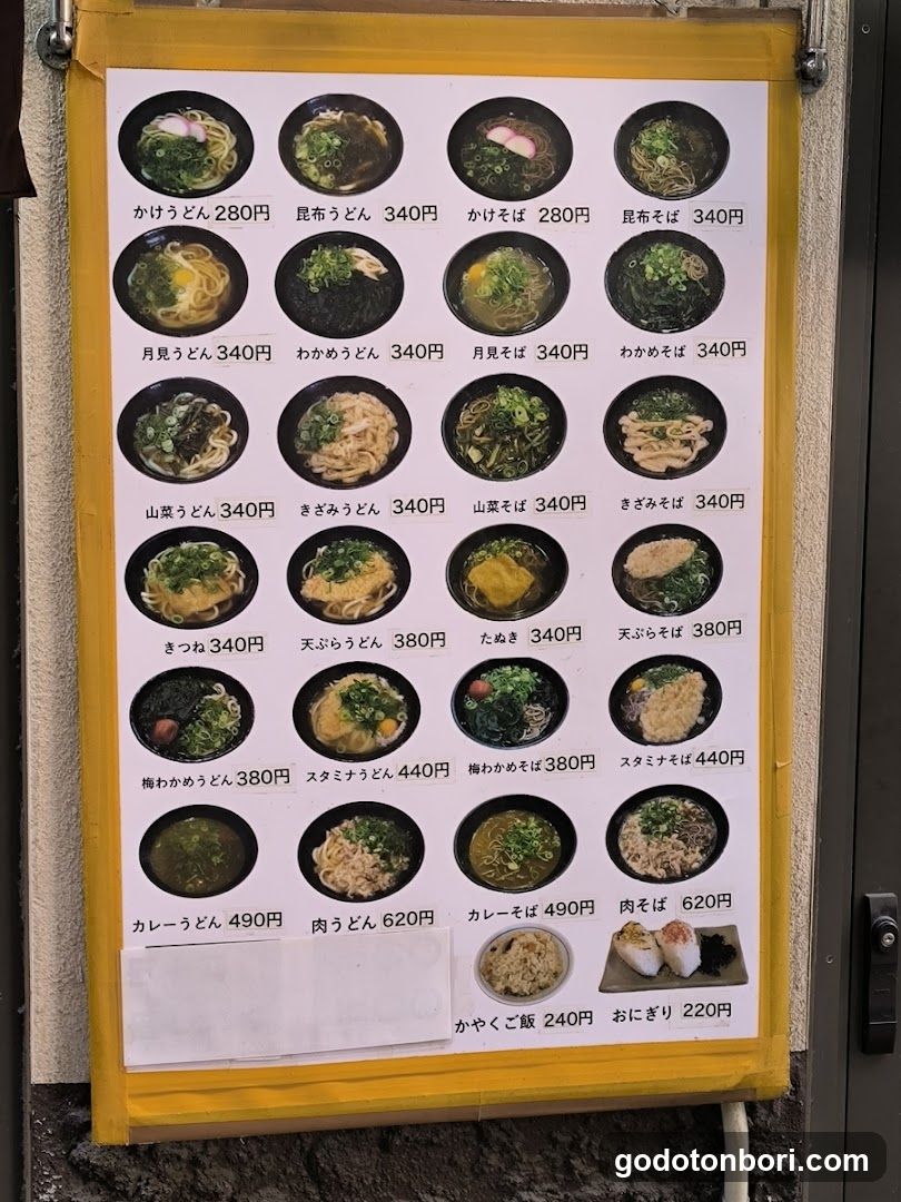 Noodle Menu Board