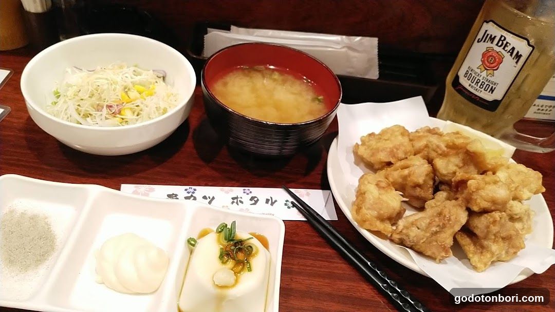 Japanese Meal Spread