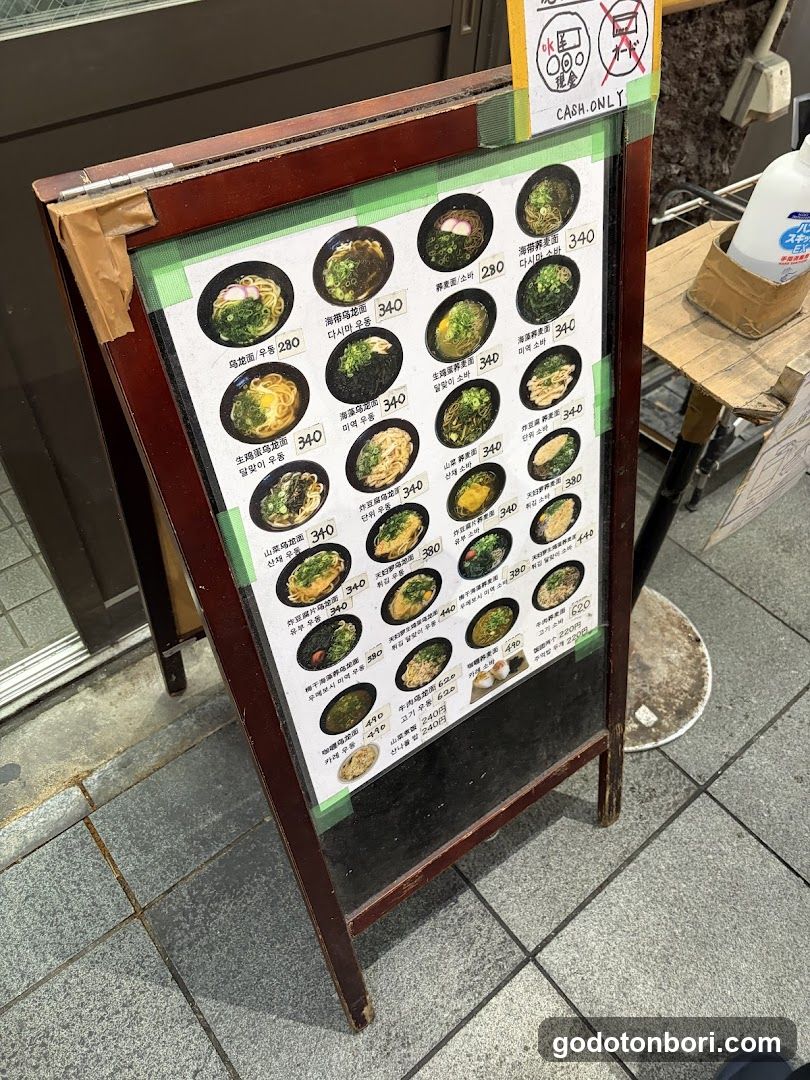 Noodle Shop Menu Board