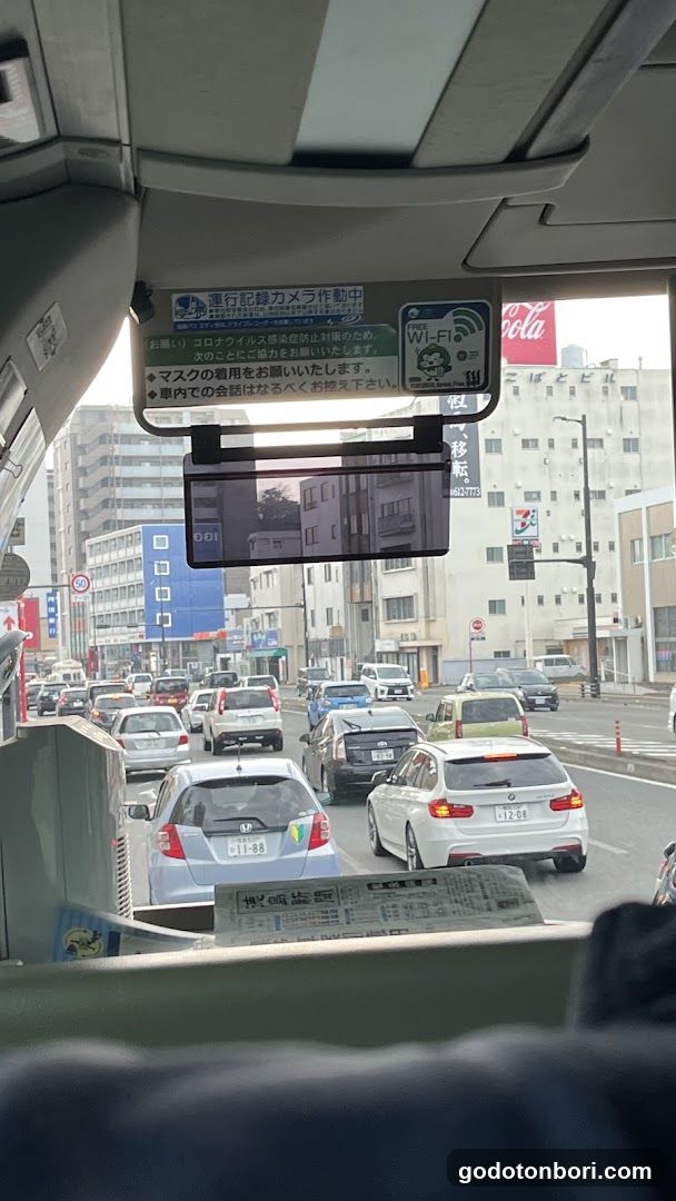 Namba Kosoku Bus Terminal