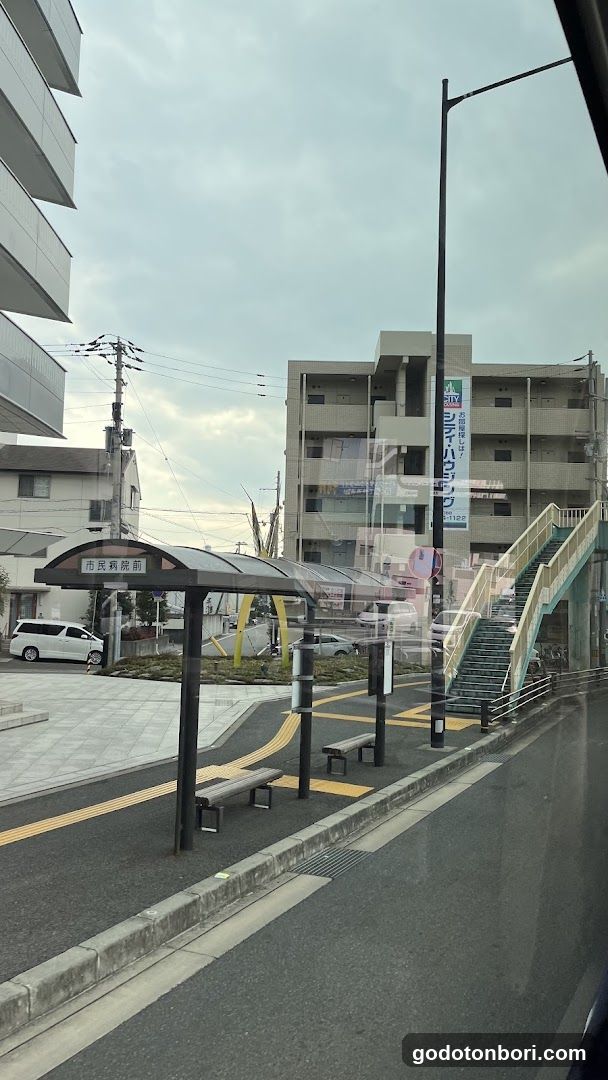 Namba Kosoku Bus Terminal