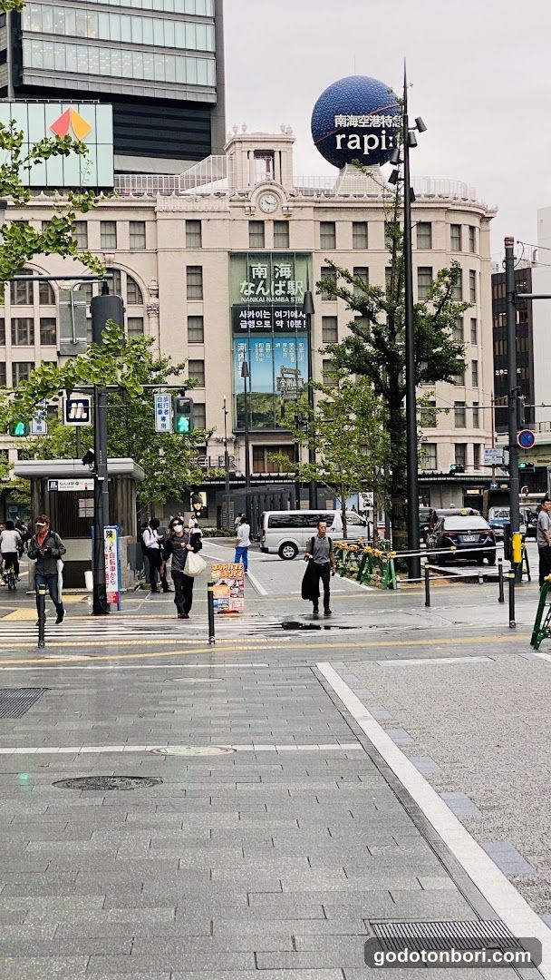 Namba Kosoku Bus Terminal
