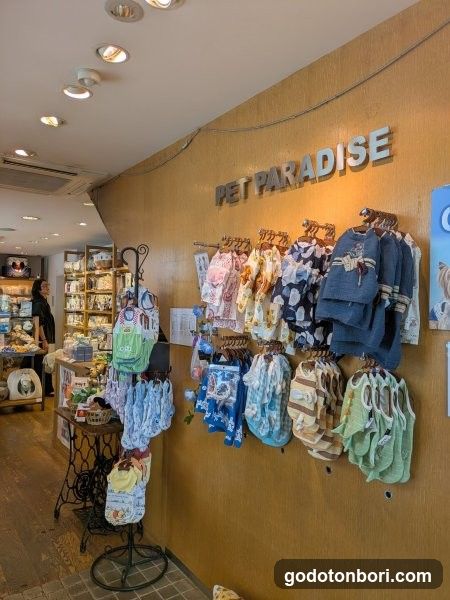 Pet Paradise Shinsaibashi