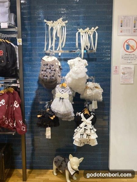 Pet Paradise Shinsaibashi