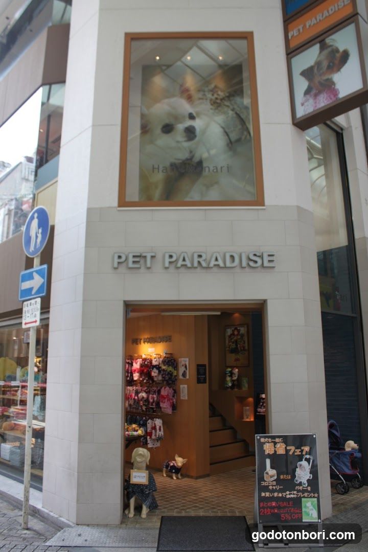 Pet Paradise Shinsaibashi