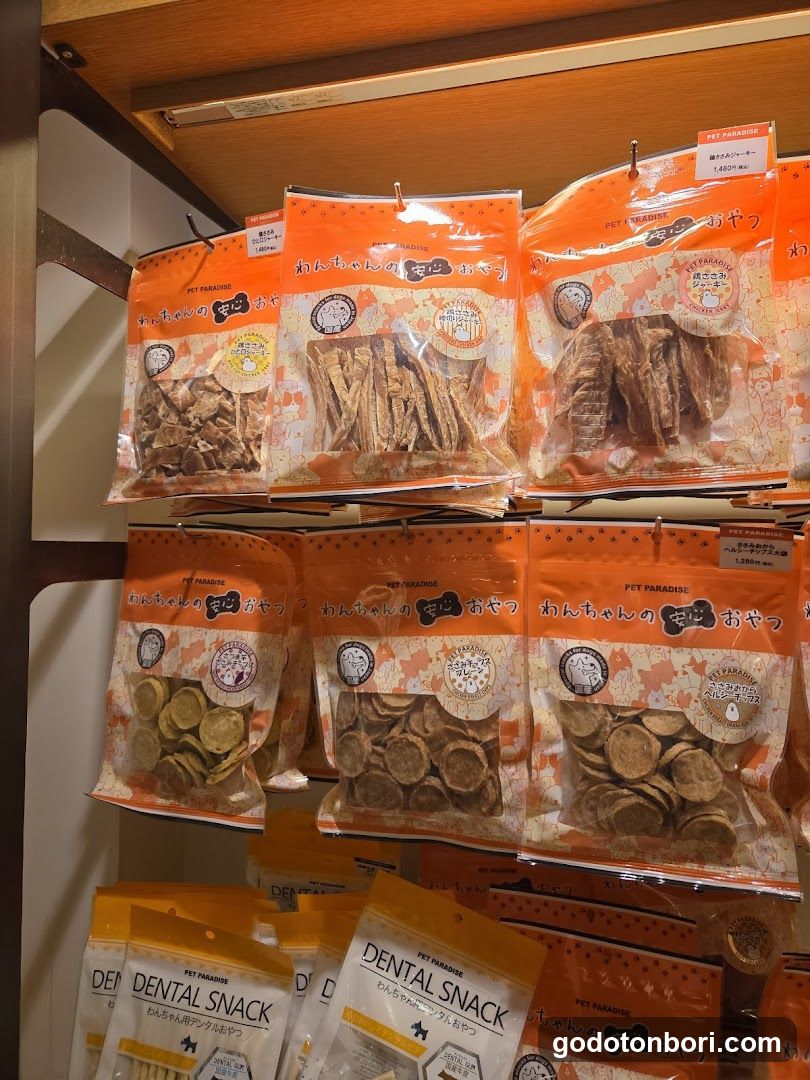 Pet Paradise Shinsaibashi