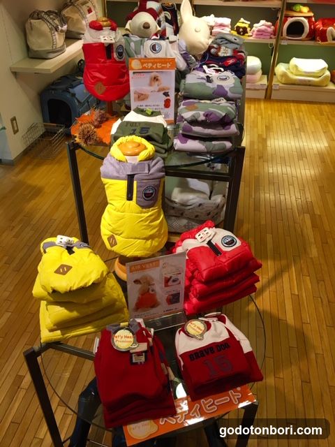 Pet Paradise Shinsaibashi