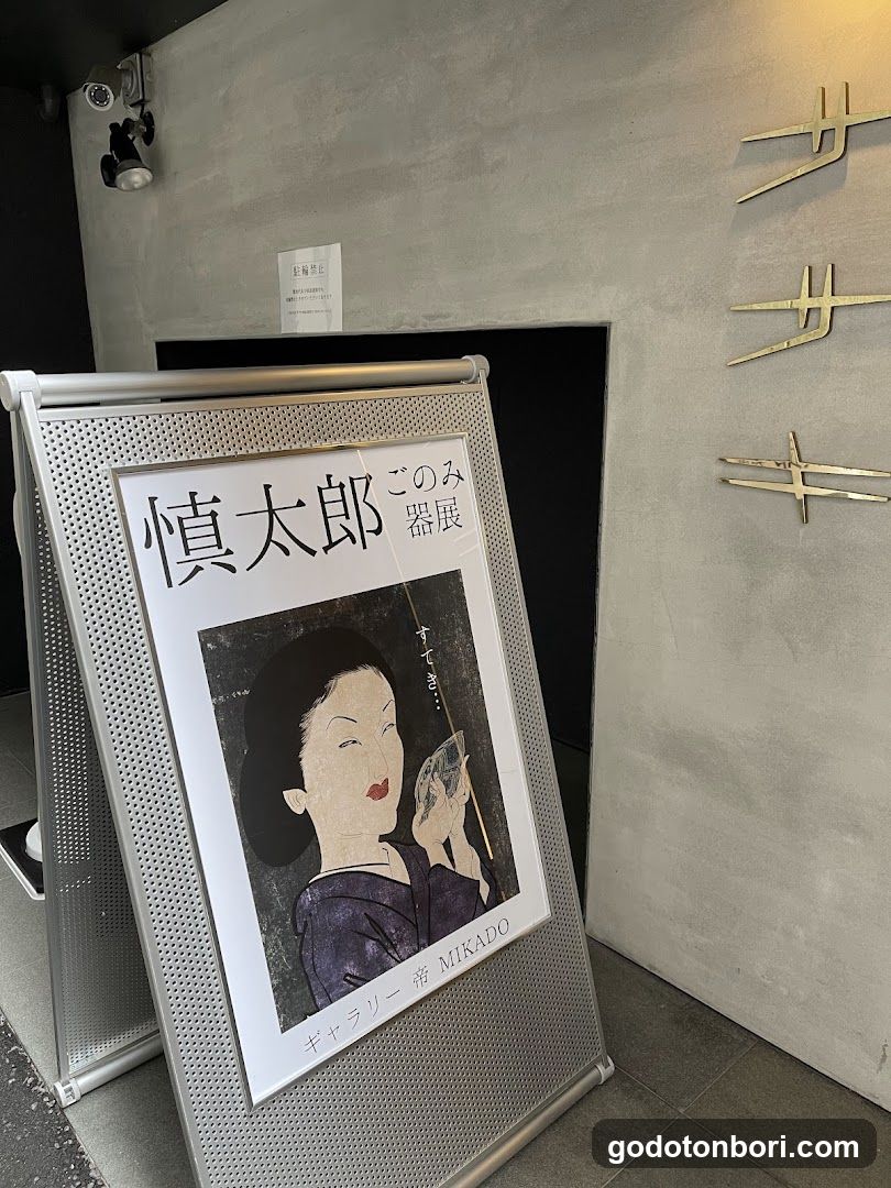 Gallery SASAKI