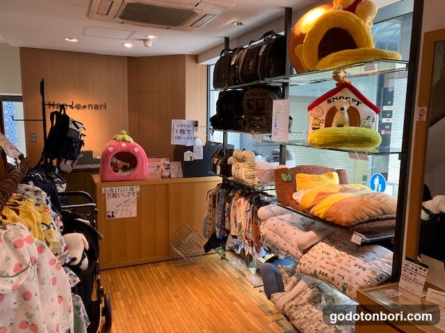 Pet Paradise Shinsaibashi