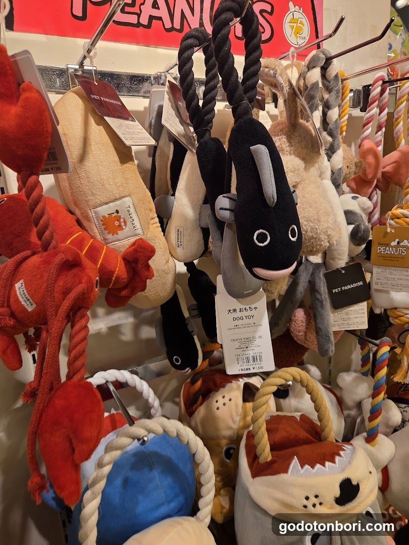 Pet Paradise Shinsaibashi