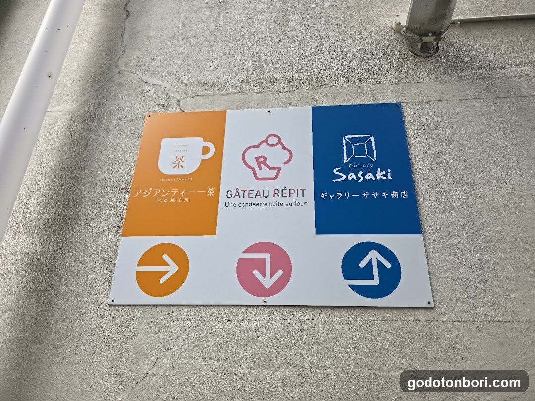 Gallery SASAKI