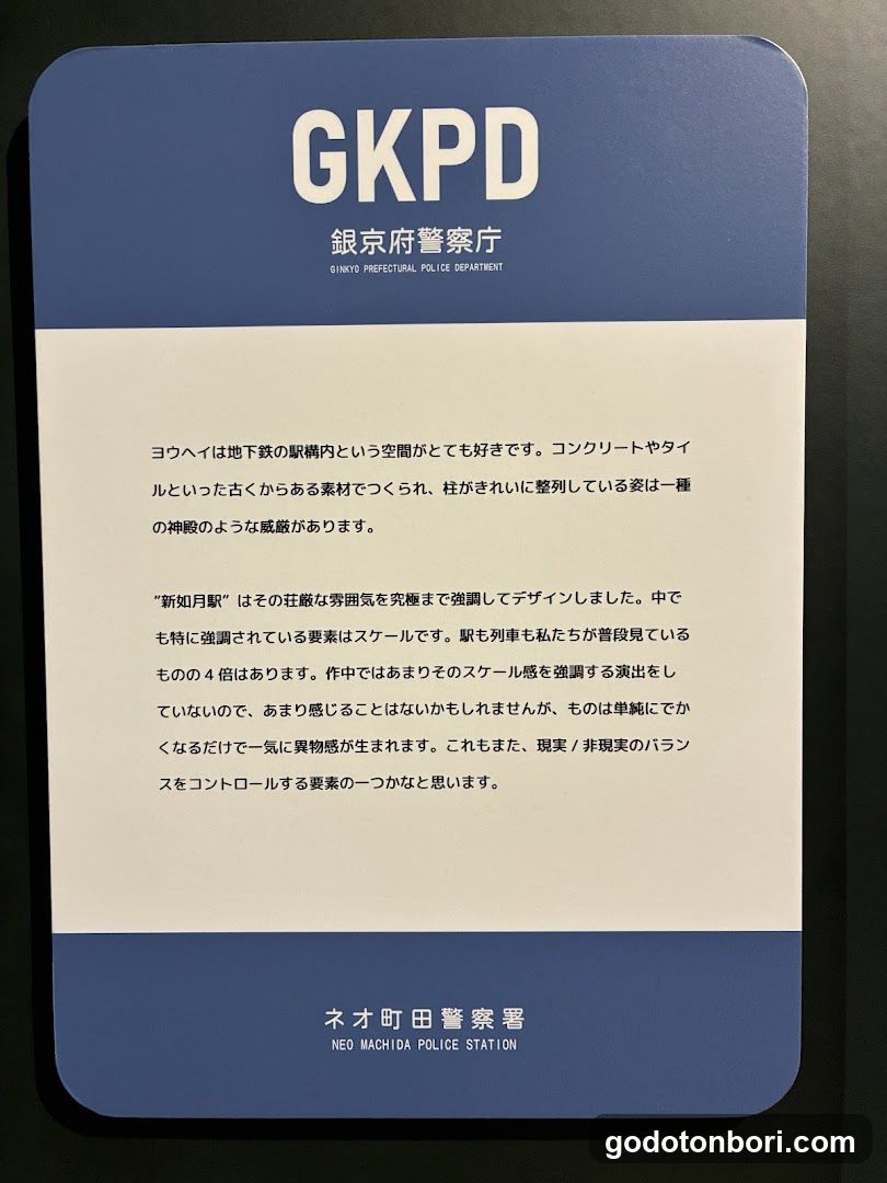 PARCO GALLERY (OSAKA)