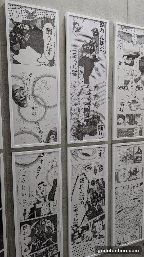 i GALLERY OSAKA