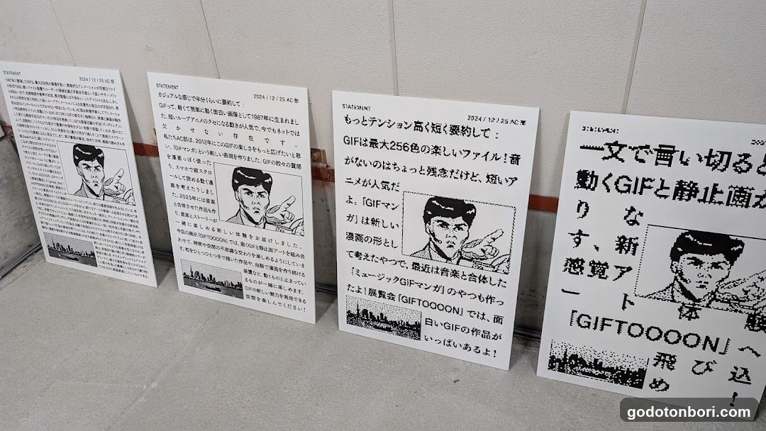 i GALLERY OSAKA