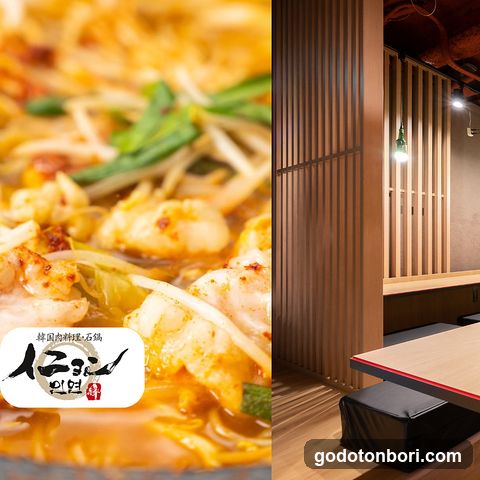 Korean restaurant inyon