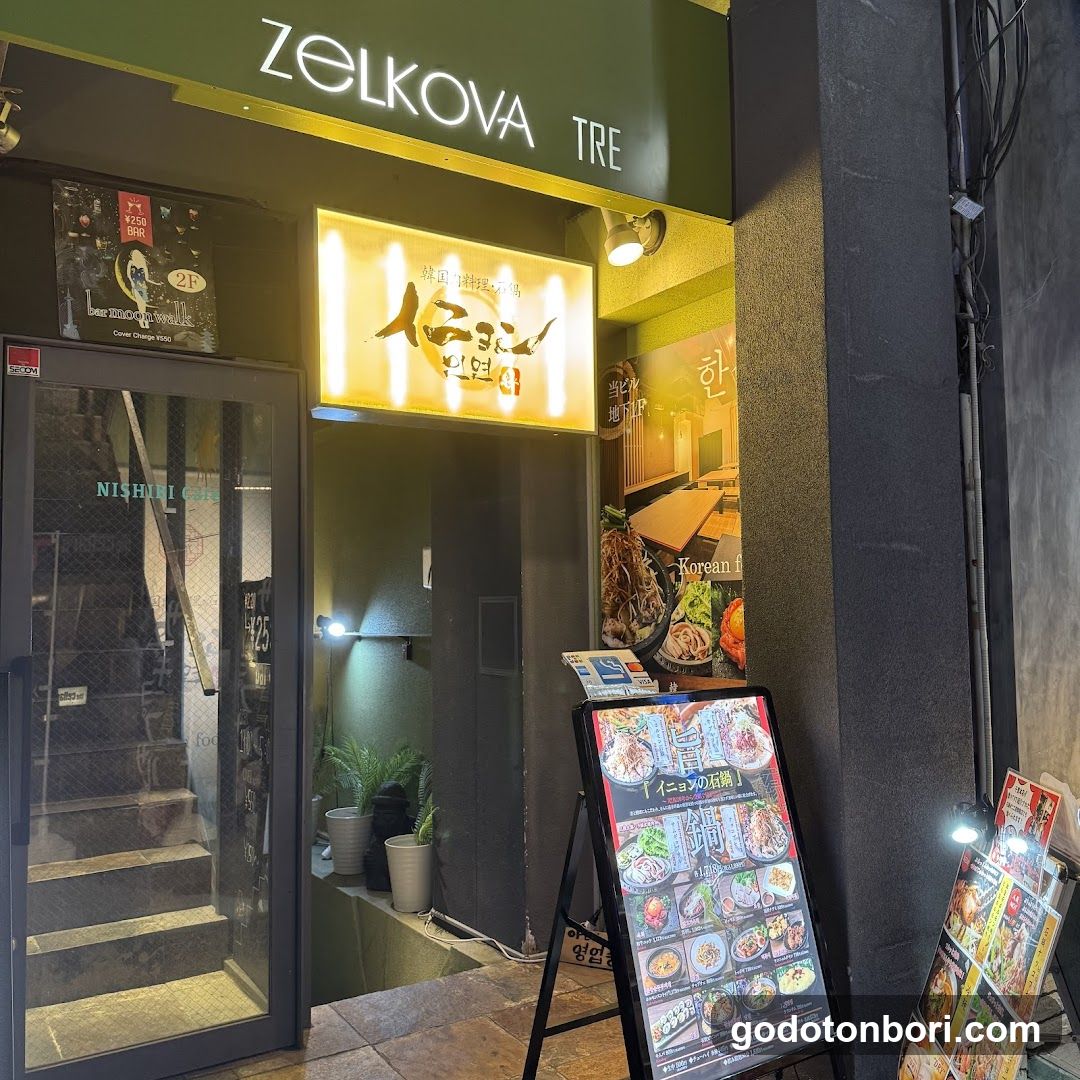 Korean restaurant inyon