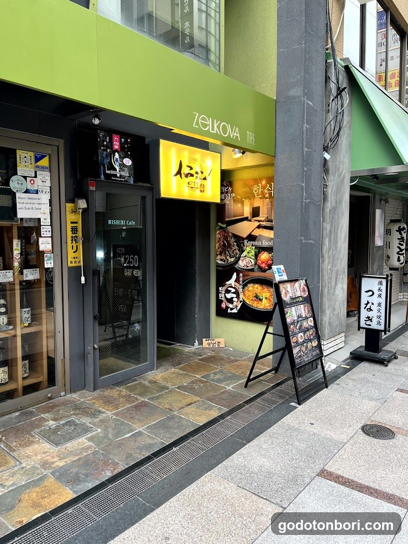 Korean restaurant inyon