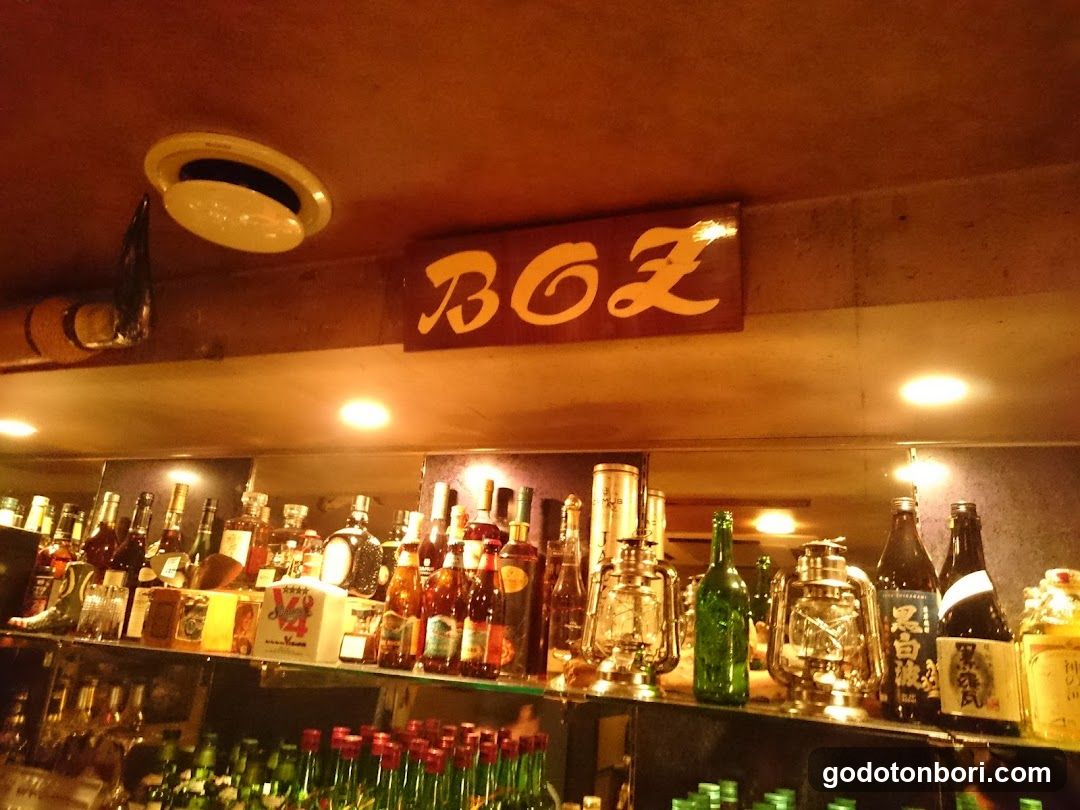 BAR BONES